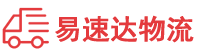 永州到共青城市物流公司